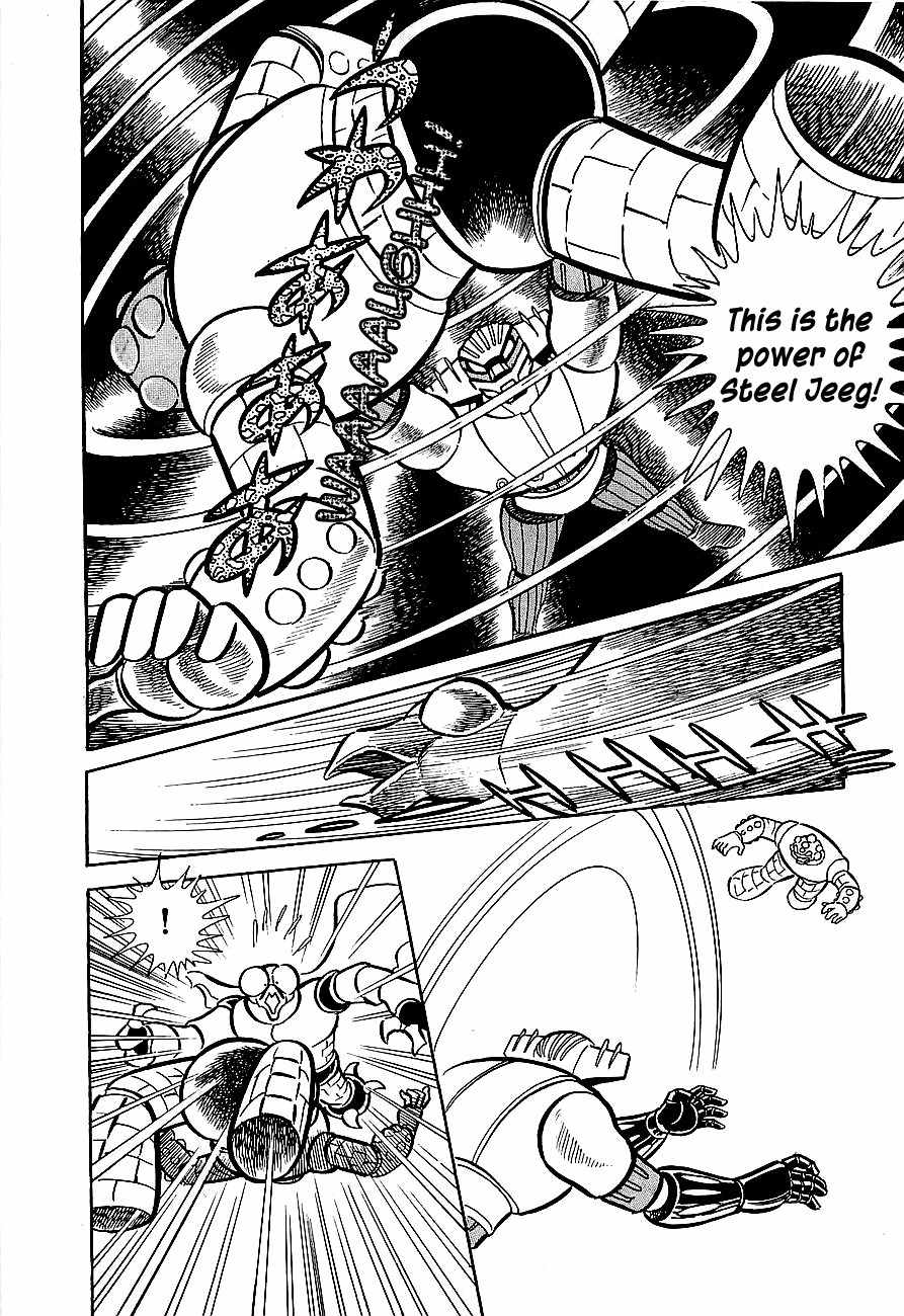 Koutetsu Jeeg Chapter 3 page 18 - Chapter 3: The Yamata-no-Orochi Strikes