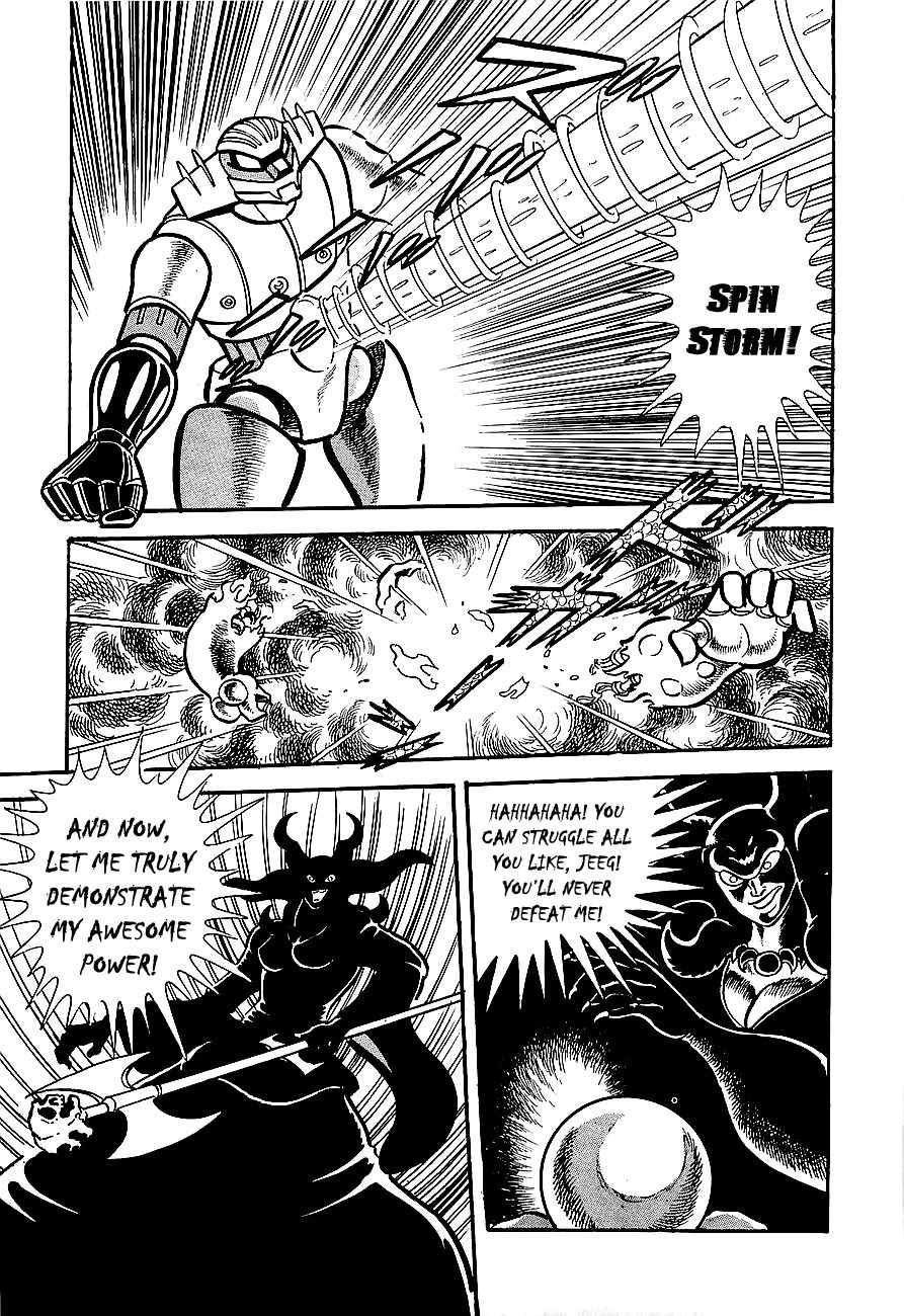 Koutetsu Jeeg Chapter 3 page 19 - Chapter 3: The Yamata-no-Orochi Strikes