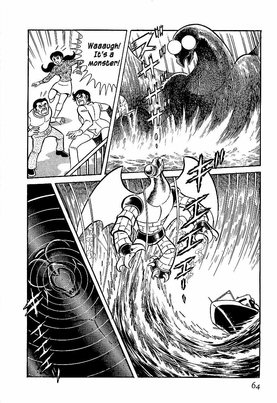 Koutetsu Jeeg Chapter 3 page 2 - Chapter 3: The Yamata-no-Orochi Strikes