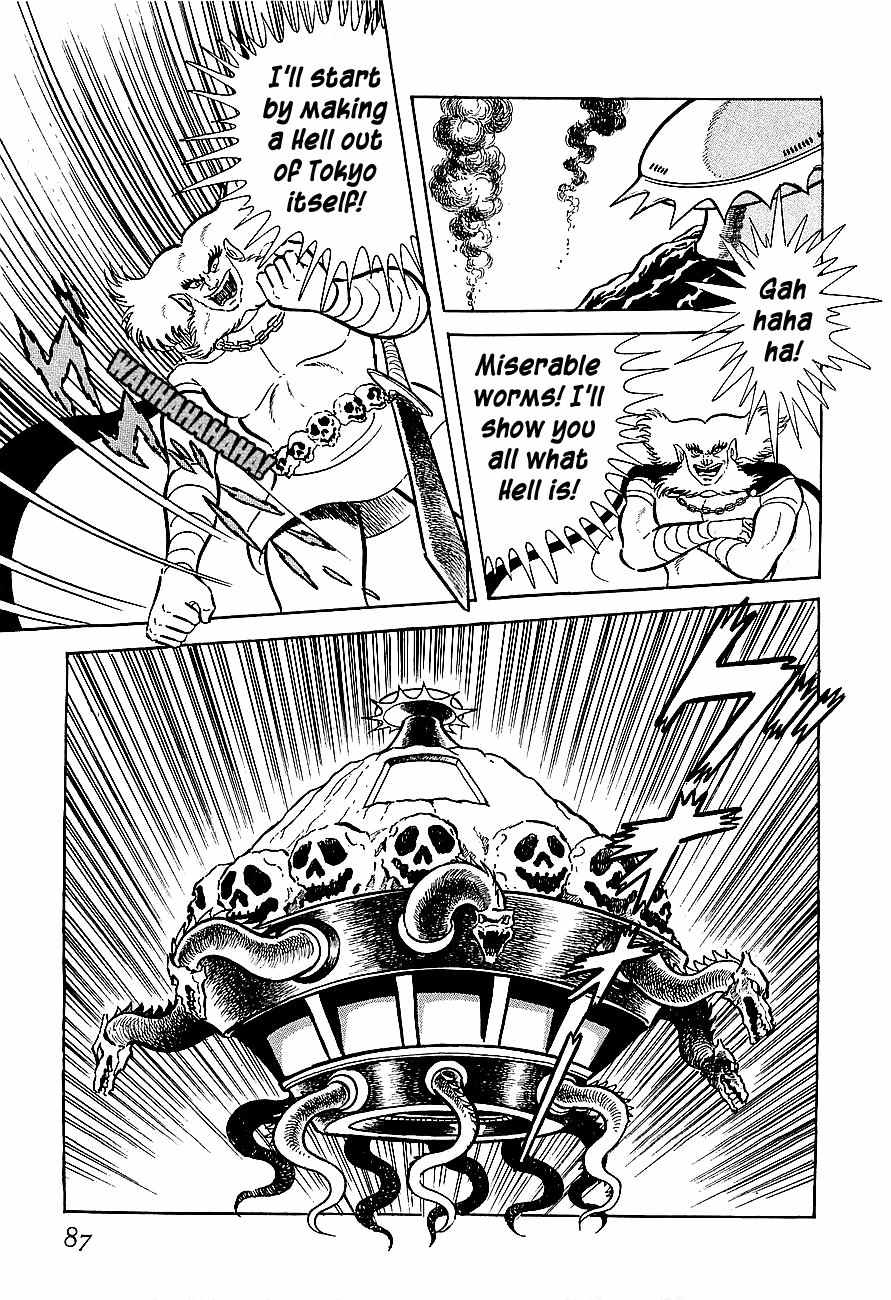 Koutetsu Jeeg Chapter 3 page 24 - Chapter 3: The Yamata-no-Orochi Strikes