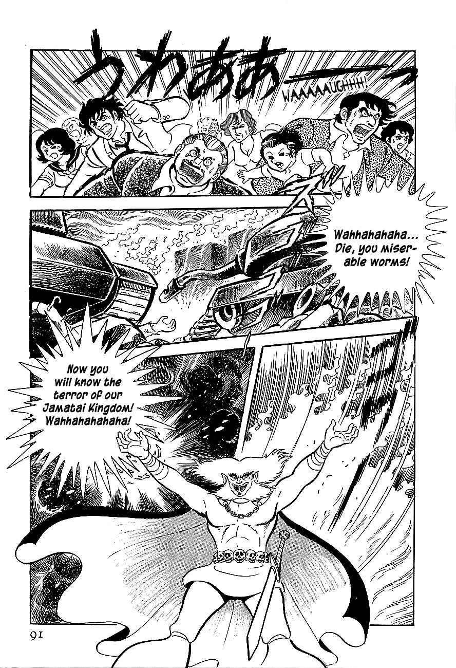 Koutetsu Jeeg Chapter 3 page 28 - Chapter 3: The Yamata-no-Orochi Strikes
