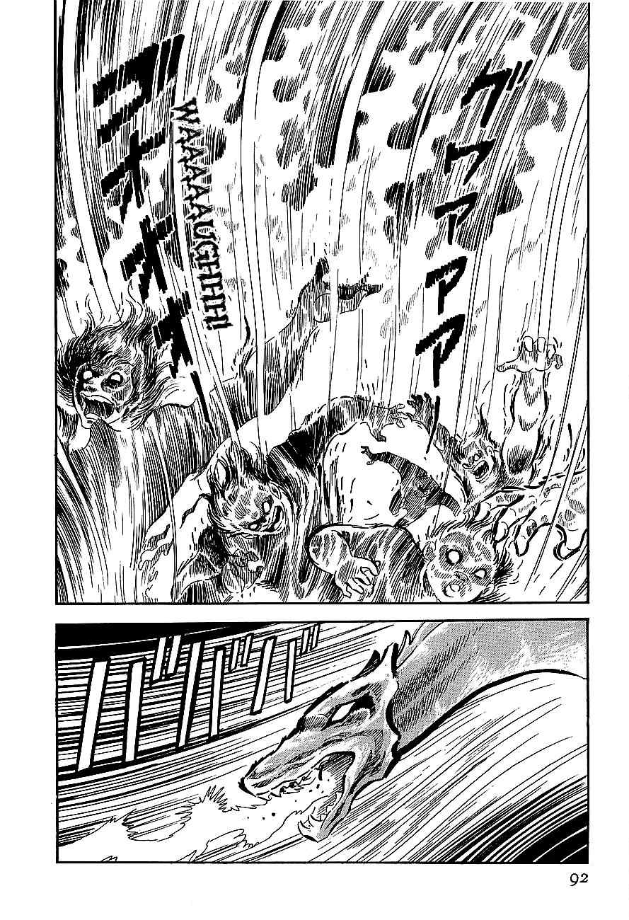 Koutetsu Jeeg Chapter 3 page 29 - Chapter 3: The Yamata-no-Orochi Strikes