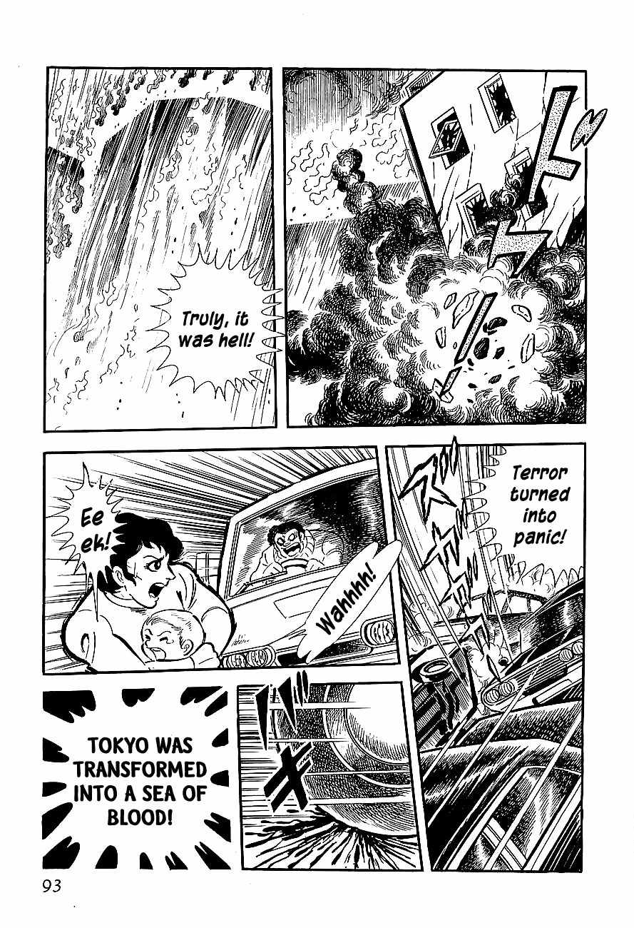 Koutetsu Jeeg Chapter 3 page 30 - Chapter 3: The Yamata-no-Orochi Strikes