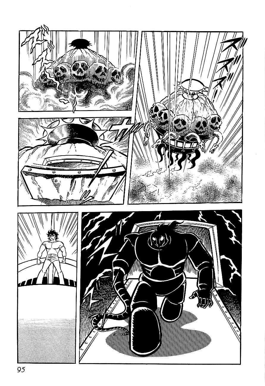 Koutetsu Jeeg Chapter 3 page 32 - Chapter 3: The Yamata-no-Orochi Strikes