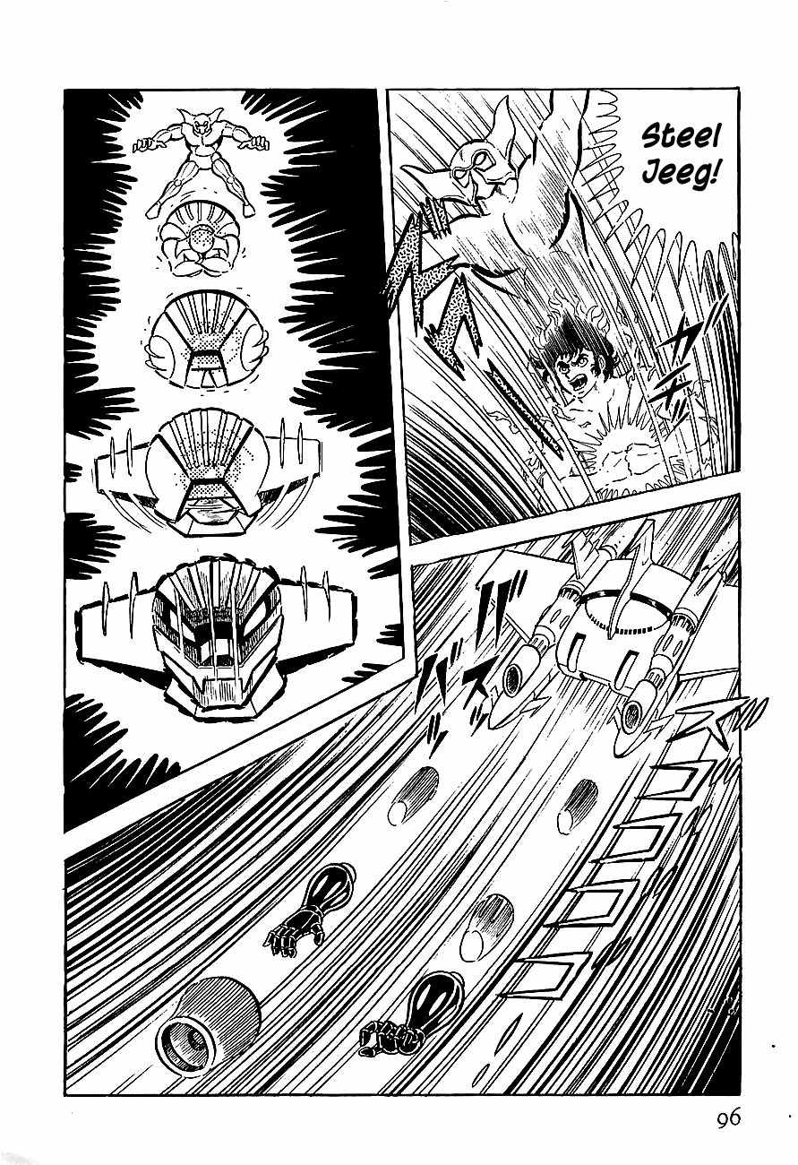 Koutetsu Jeeg Chapter 3 page 33 - Chapter 3: The Yamata-no-Orochi Strikes