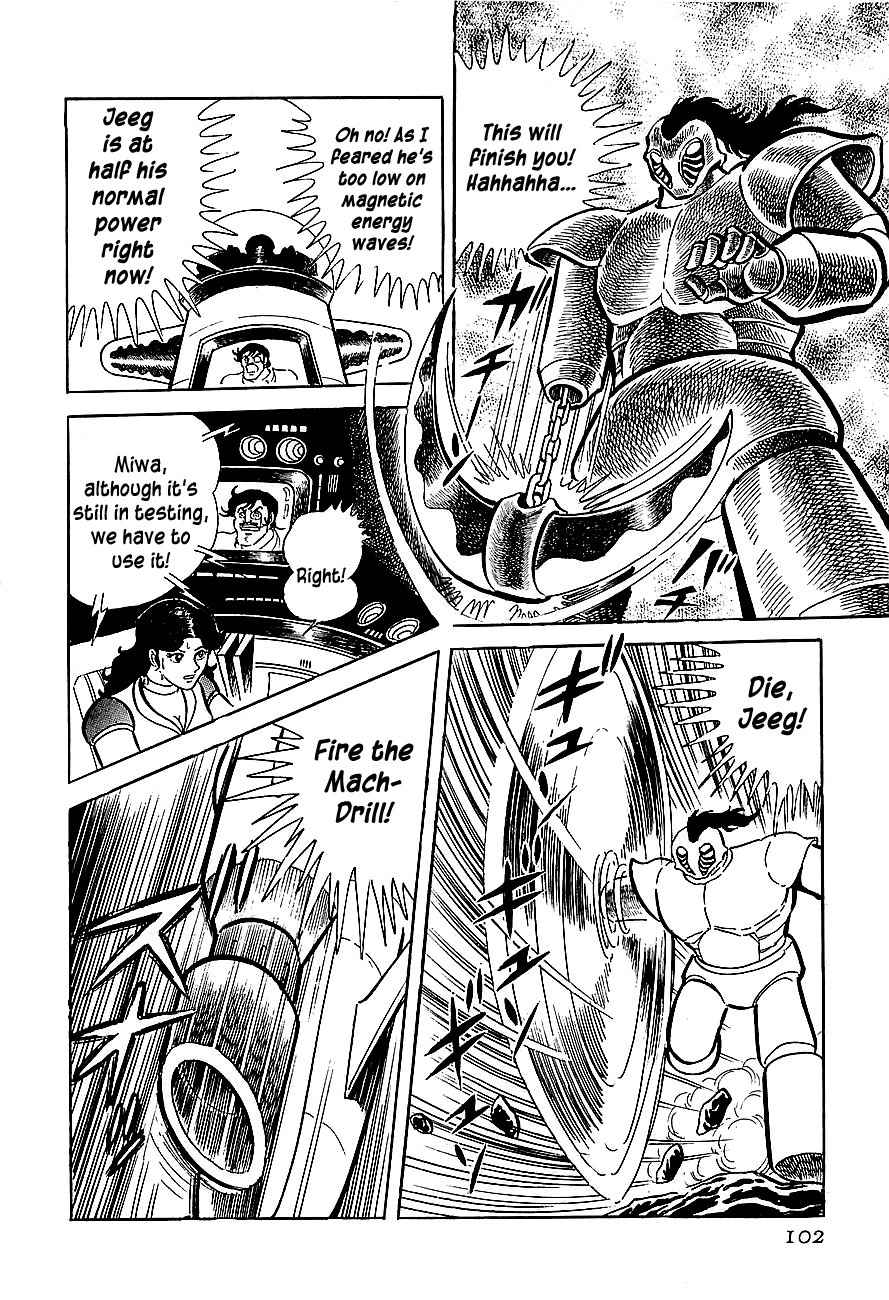 Koutetsu Jeeg Chapter 3 page 39 - Chapter 3: The Yamata-no-Orochi Strikes