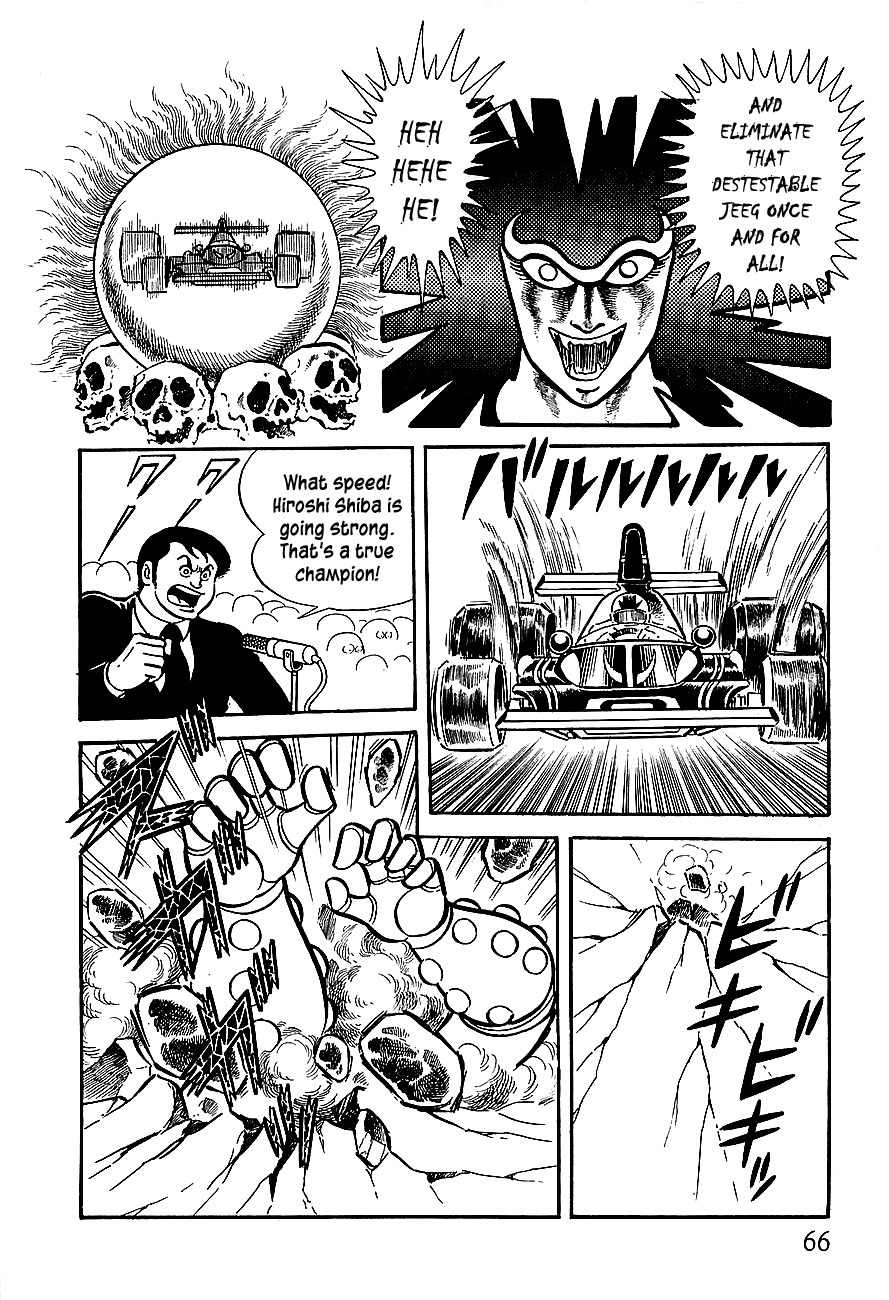 Koutetsu Jeeg Chapter 3 page 4 - Chapter 3: The Yamata-no-Orochi Strikes