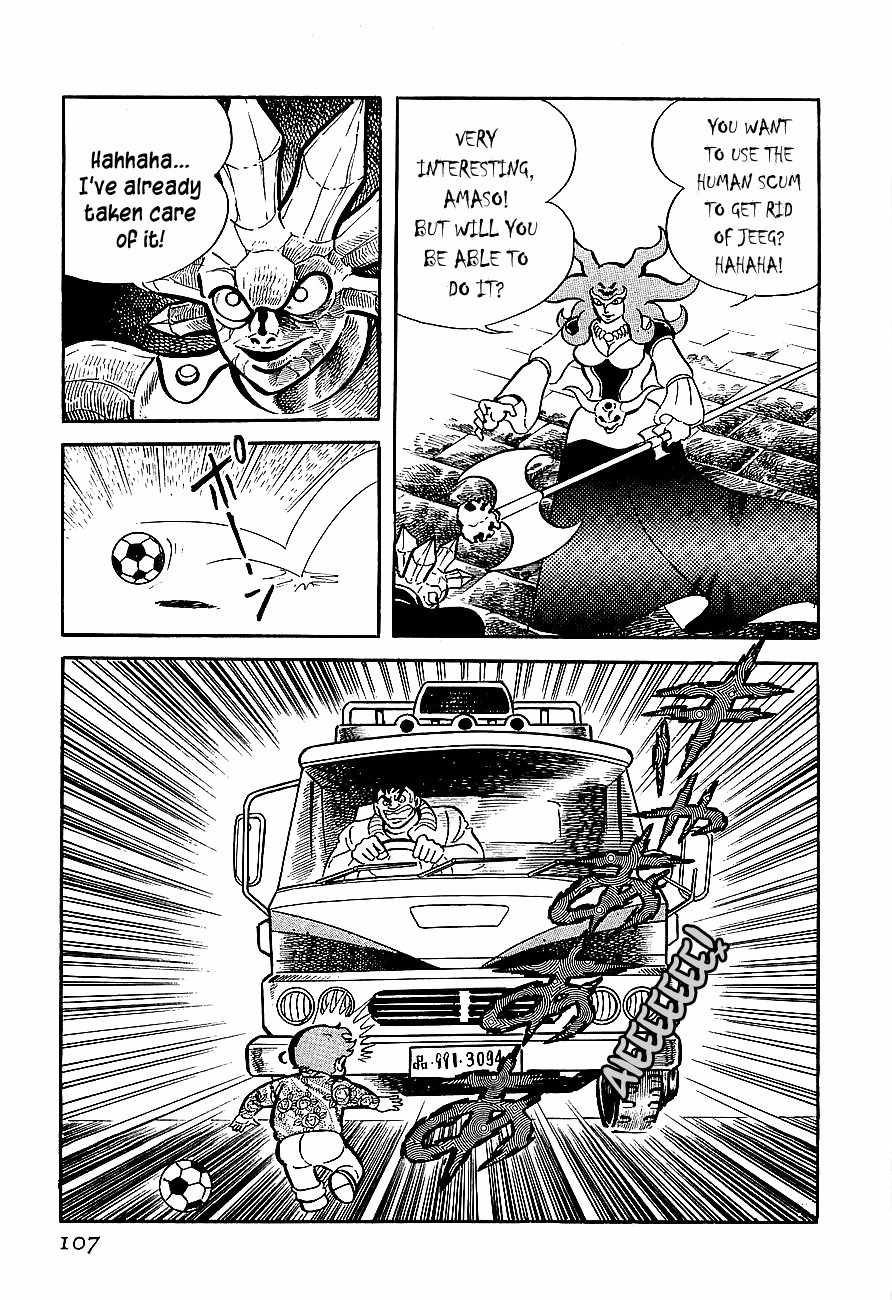 Koutetsu Jeeg Chapter 3 page 43 - Chapter 3: The Yamata-no-Orochi Strikes
