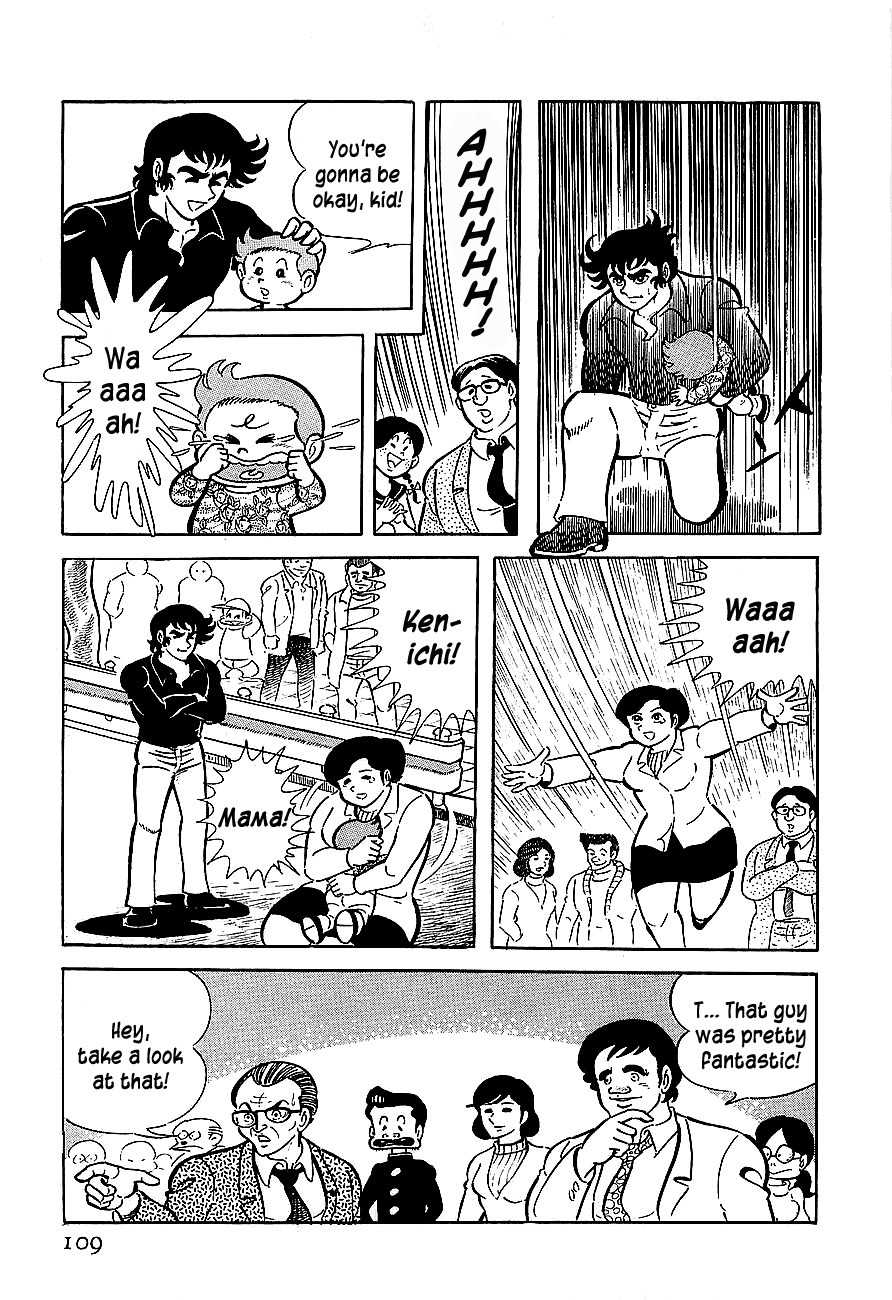 Koutetsu Jeeg Chapter 3 page 45 - Chapter 3: The Yamata-no-Orochi Strikes