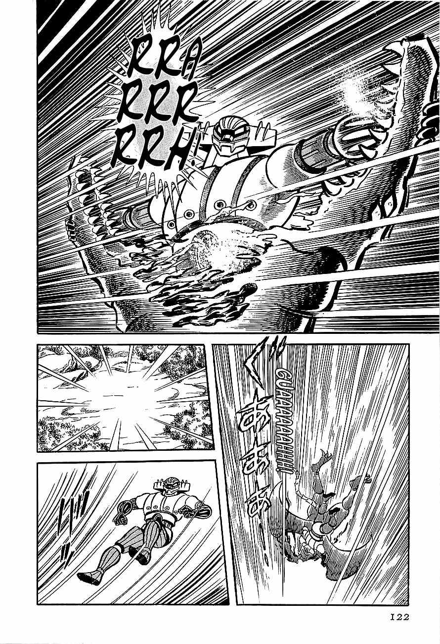 Koutetsu Jeeg Chapter 3 page 58 - Chapter 3: The Yamata-no-Orochi Strikes
