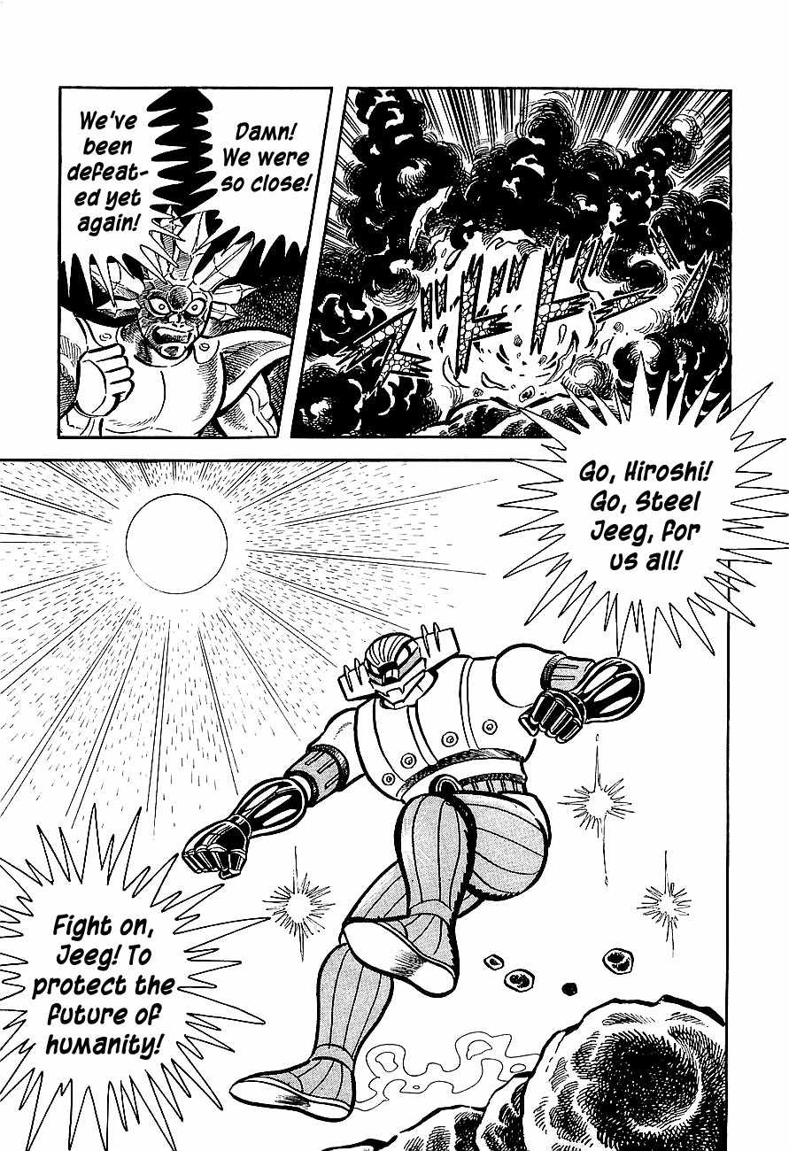Koutetsu Jeeg Chapter 3 page 59 - Chapter 3: The Yamata-no-Orochi Strikes