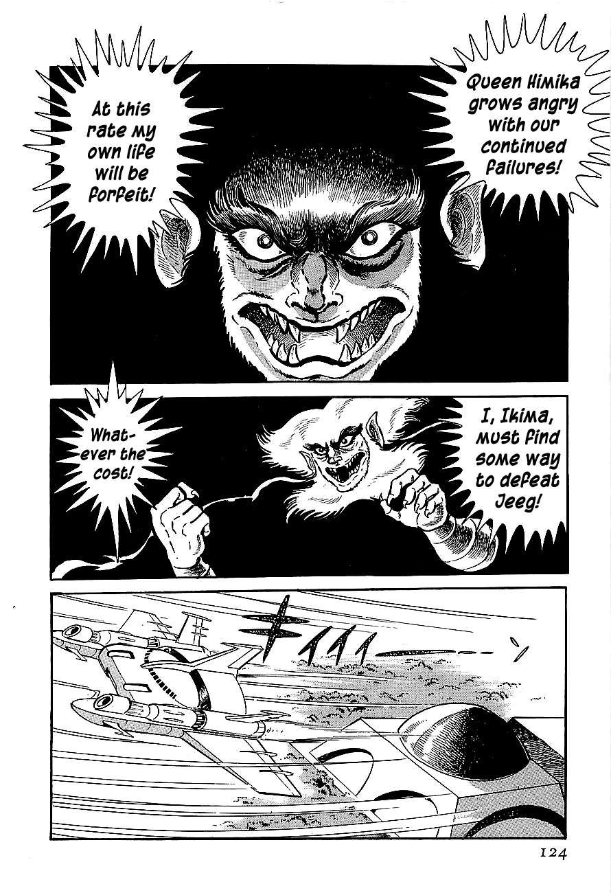Koutetsu Jeeg Chapter 3 page 60 - Chapter 3: The Yamata-no-Orochi Strikes