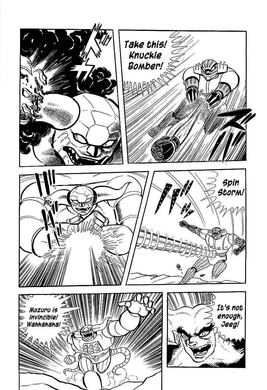 Koutetsu Jeeg Chapter 3 page 81 - Chapter 3: The Yamata-no-Orochi Strikes