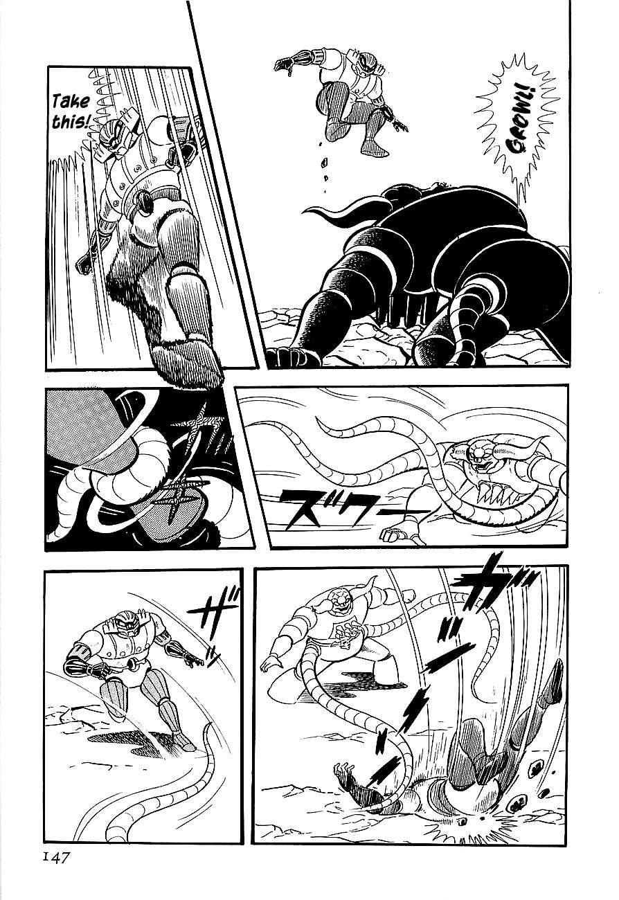 Koutetsu Jeeg Chapter 3 page 83 - Chapter 3: The Yamata-no-Orochi Strikes