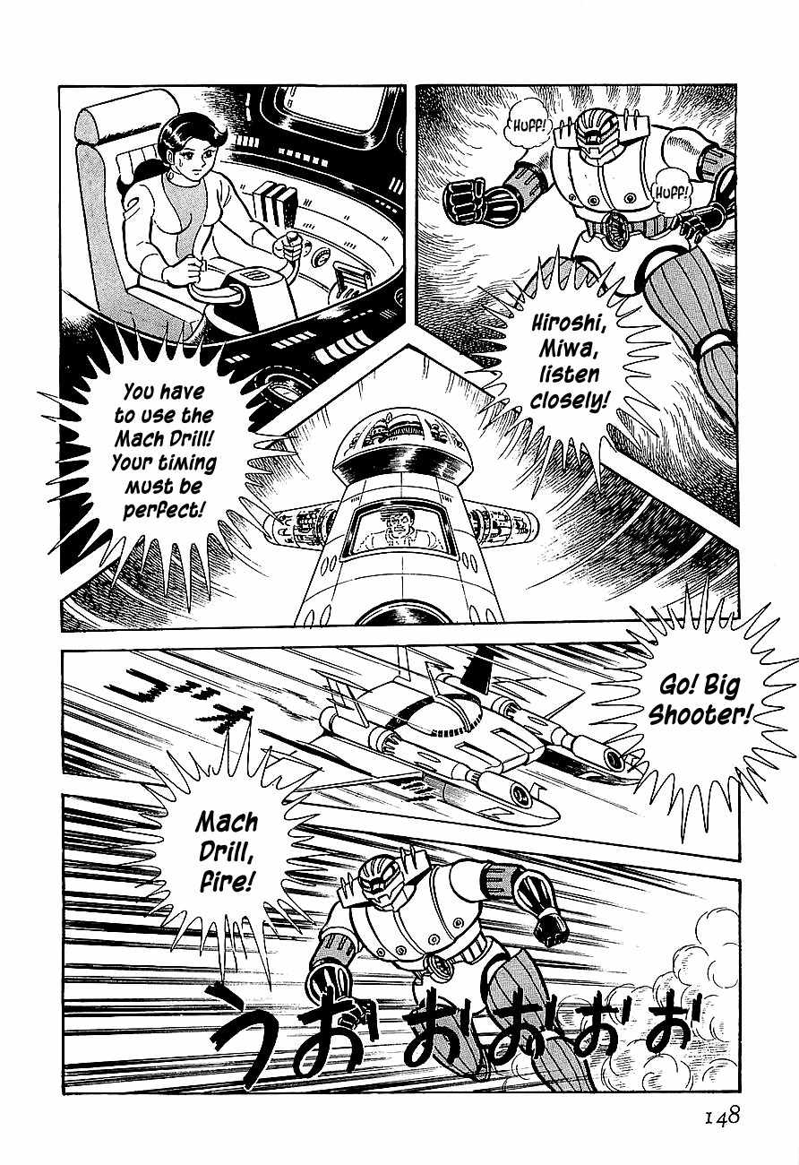 Koutetsu Jeeg Chapter 3 page 84 - Chapter 3: The Yamata-no-Orochi Strikes