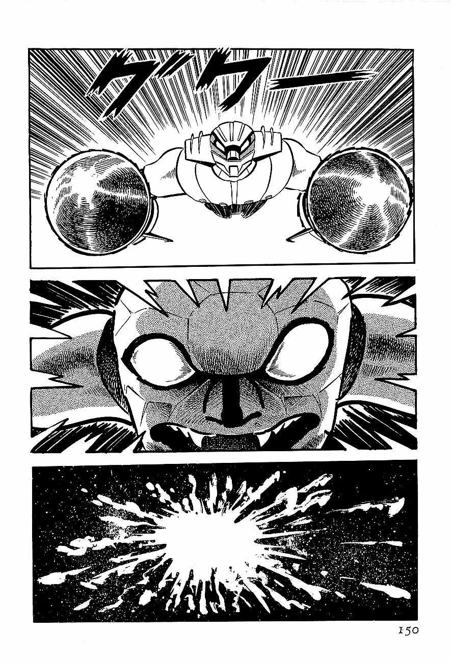 Koutetsu Jeeg Chapter 3 page 86 - Chapter 3: The Yamata-no-Orochi Strikes
