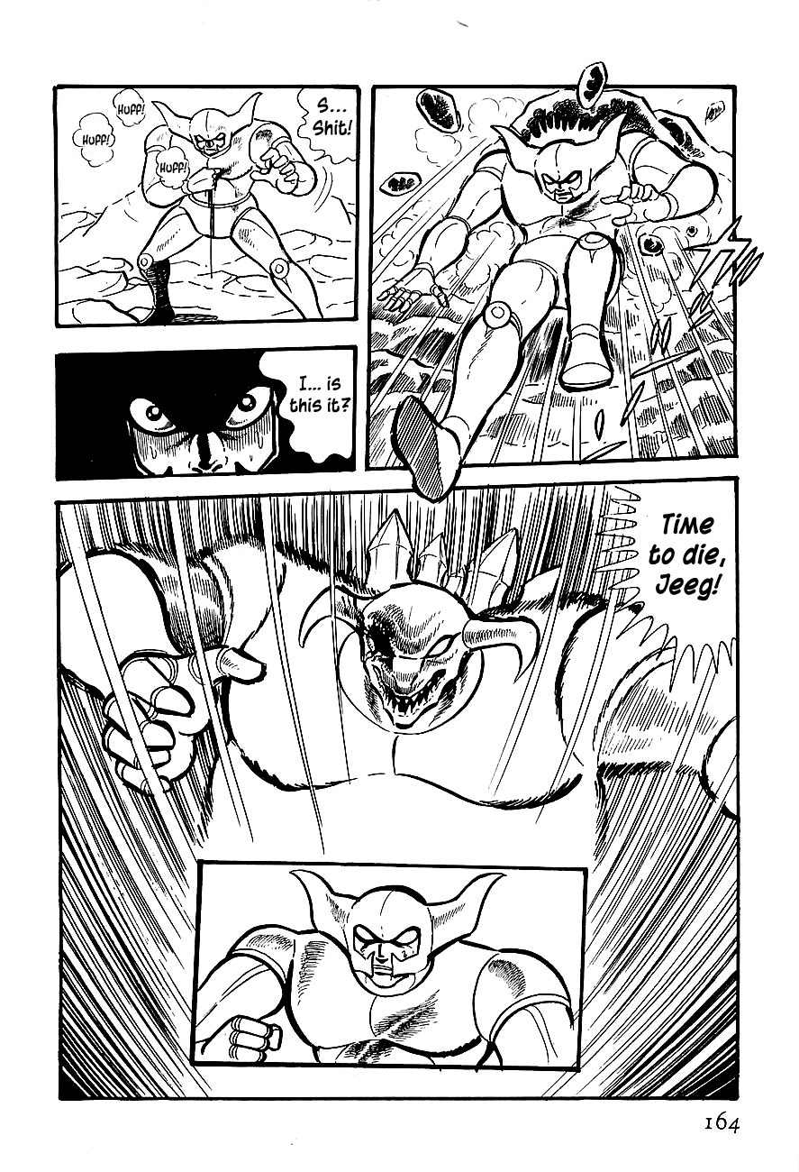 Koutetsu Jeeg Chapter 4 page 12 - Chapter 4: Target the Cyborg Hiroshi