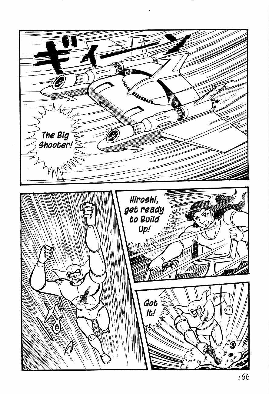 Koutetsu Jeeg Chapter 4 page 14 - Chapter 4: Target the Cyborg Hiroshi