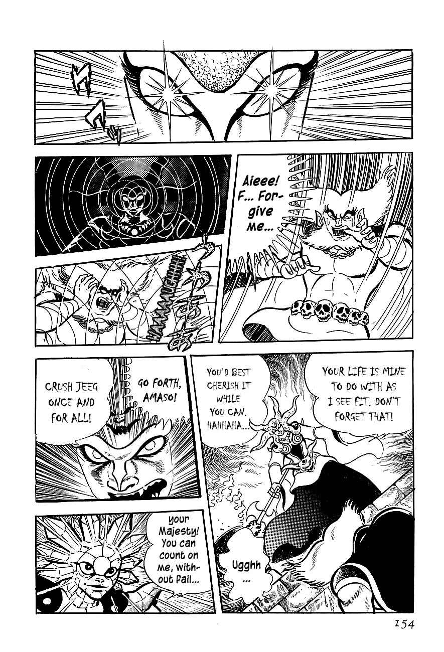 Koutetsu Jeeg Chapter 4 page 2 - Chapter 4: Target the Cyborg Hiroshi
