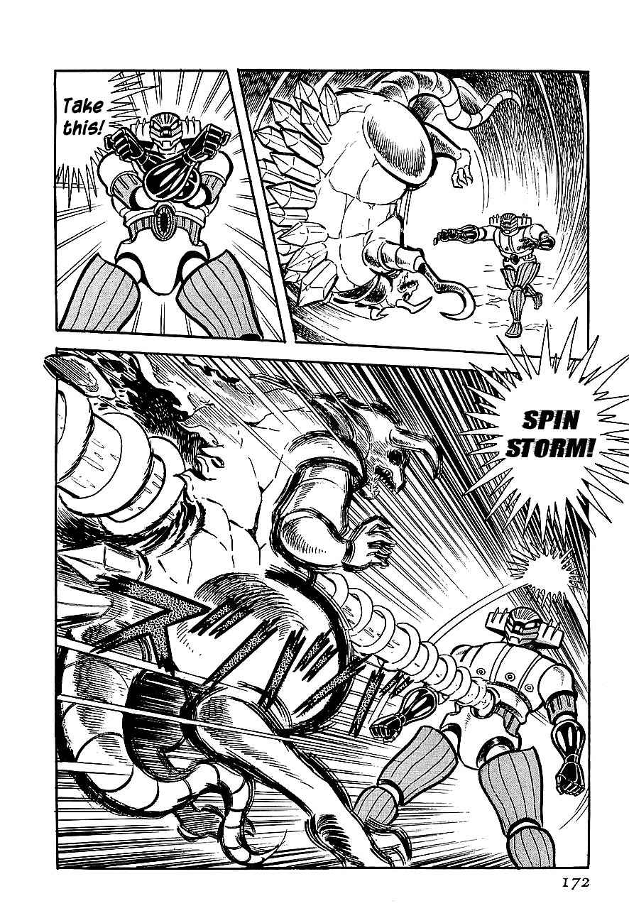 Koutetsu Jeeg Chapter 4 page 20 - Chapter 4: Target the Cyborg Hiroshi