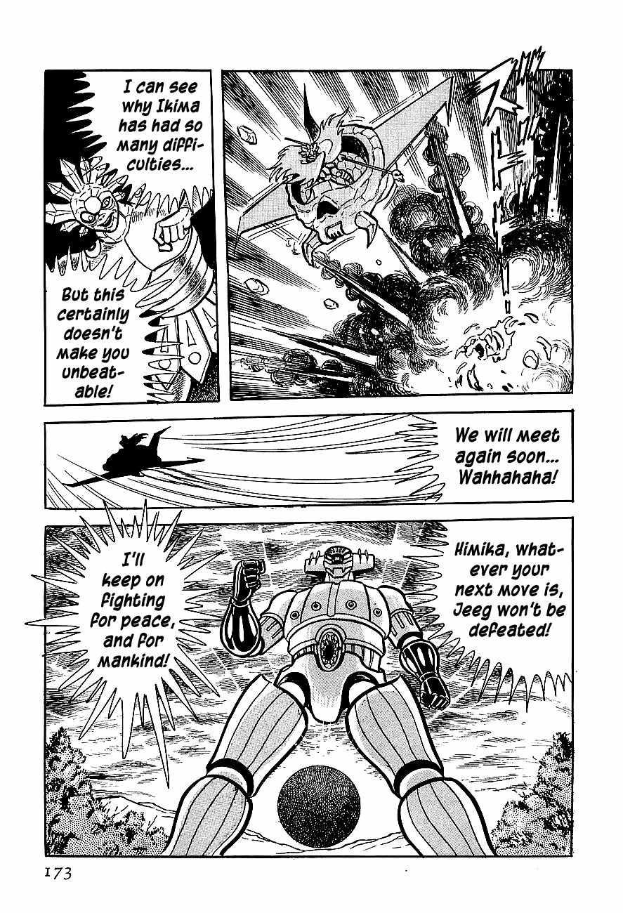Koutetsu Jeeg Chapter 4 page 21 - Chapter 4: Target the Cyborg Hiroshi