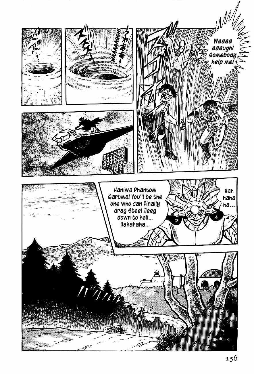 Koutetsu Jeeg Chapter 4 page 4 - Chapter 4: Target the Cyborg Hiroshi