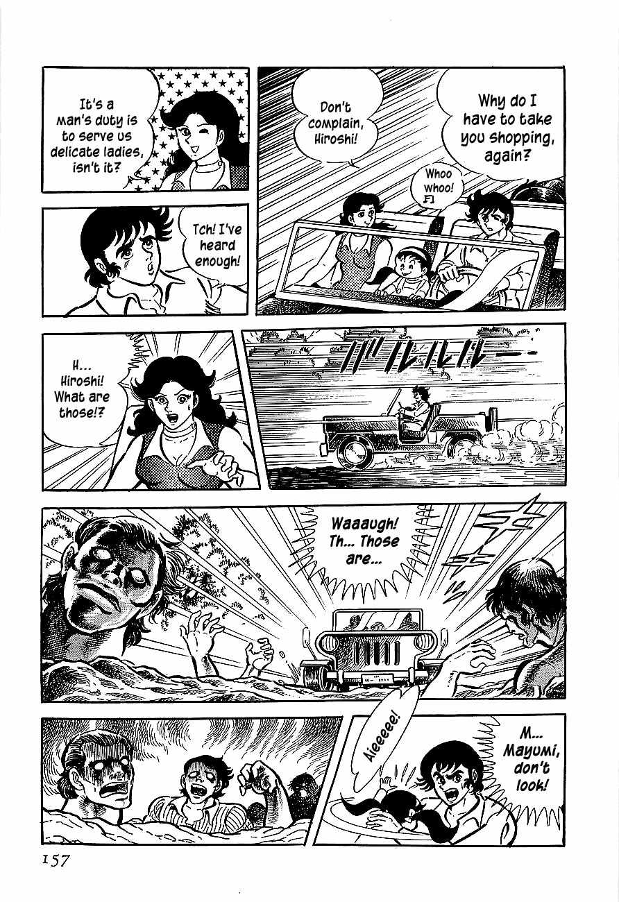 Koutetsu Jeeg Chapter 4 page 5 - Chapter 4: Target the Cyborg Hiroshi