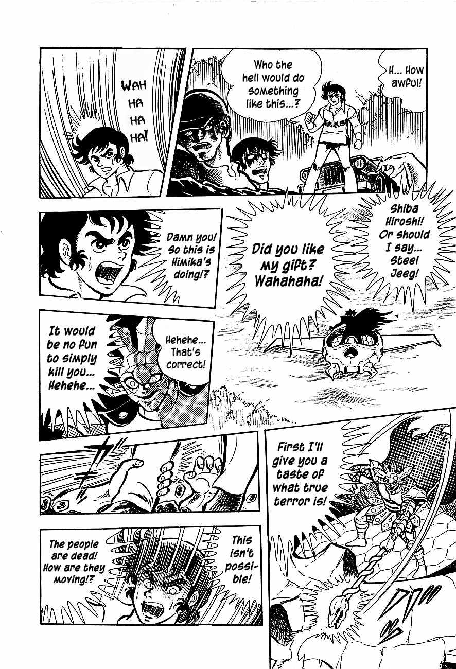 Koutetsu Jeeg Chapter 4 page 6 - Chapter 4: Target the Cyborg Hiroshi