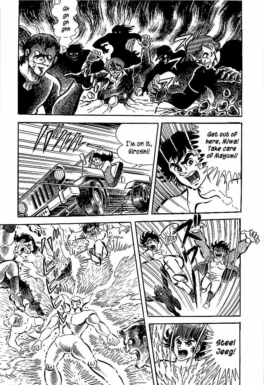 Koutetsu Jeeg Chapter 4 page 7 - Chapter 4: Target the Cyborg Hiroshi