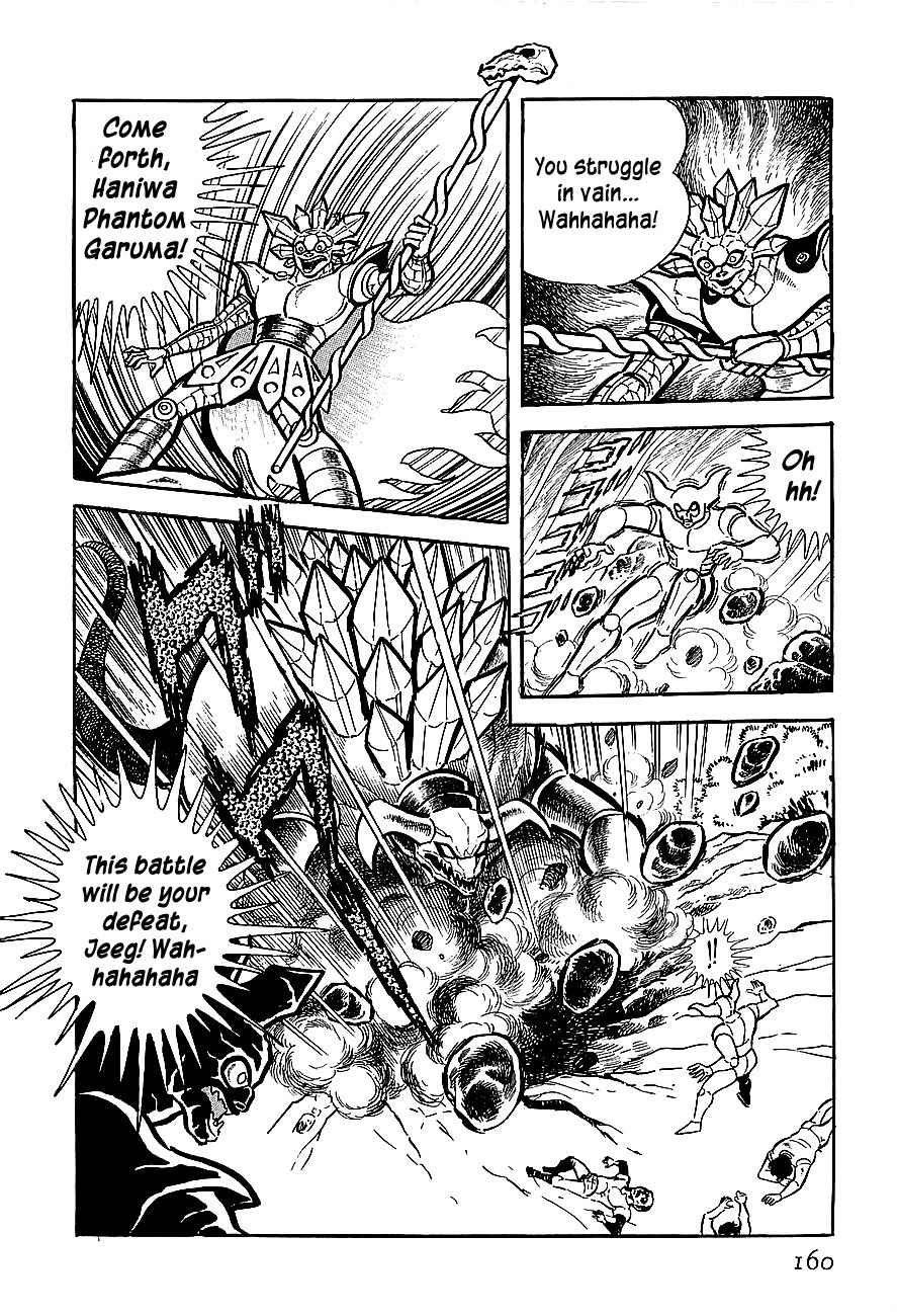 Koutetsu Jeeg Chapter 4 page 8 - Chapter 4: Target the Cyborg Hiroshi