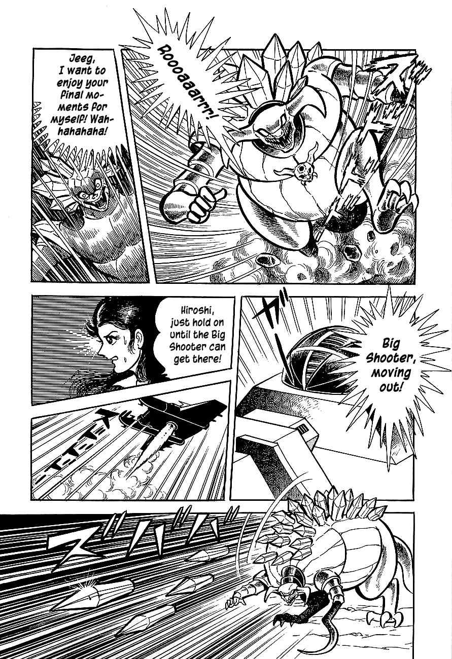 Koutetsu Jeeg Chapter 4 page 9 - Chapter 4: Target the Cyborg Hiroshi