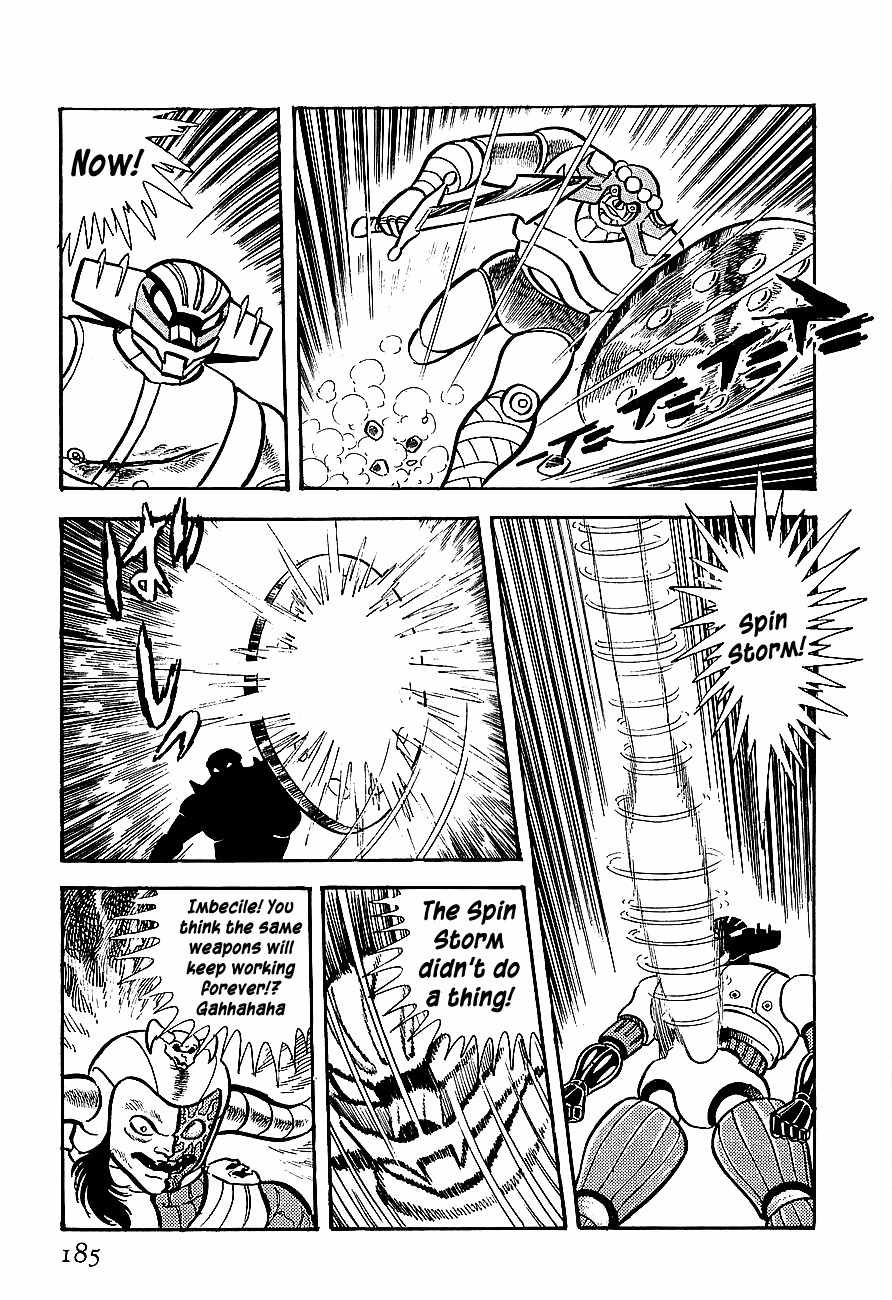 Koutetsu Jeeg Chapter 5 page 12 - Chapter 5: A New Weapon, the Jeeg Buckler
