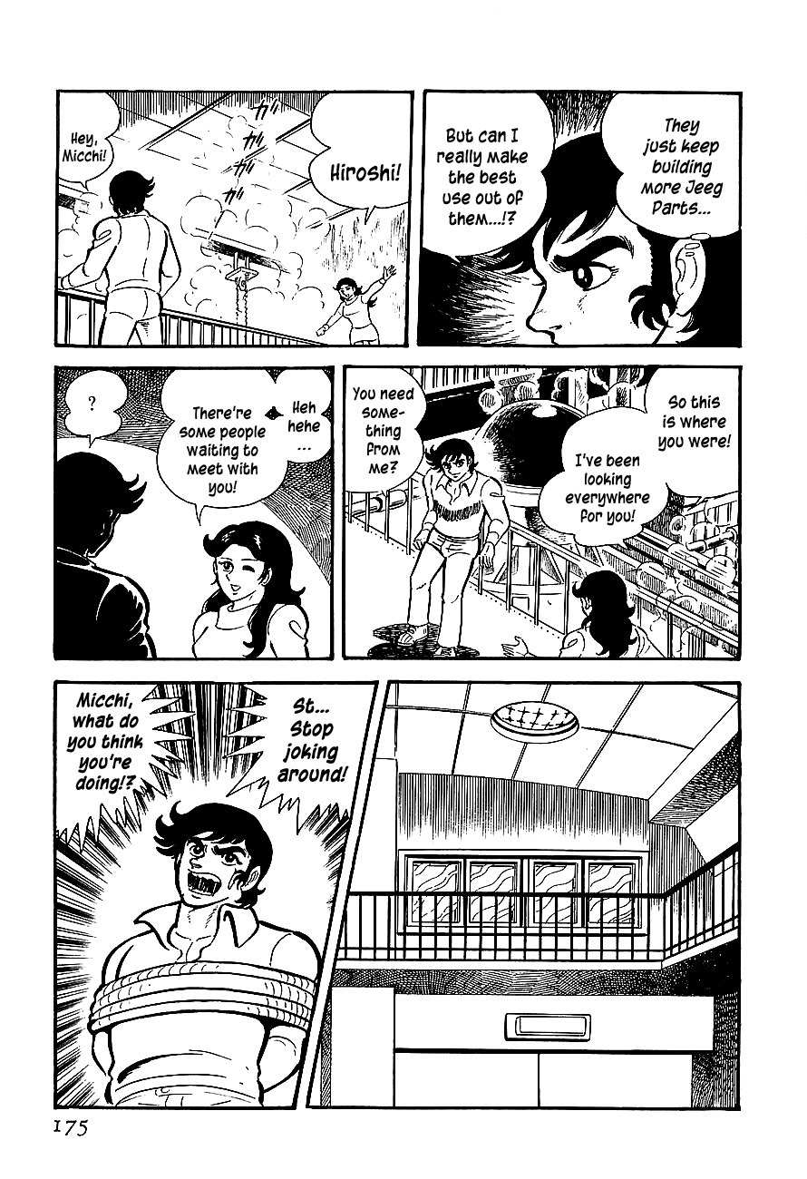 Koutetsu Jeeg Chapter 5 page 2 - Chapter 5: A New Weapon, the Jeeg Buckler