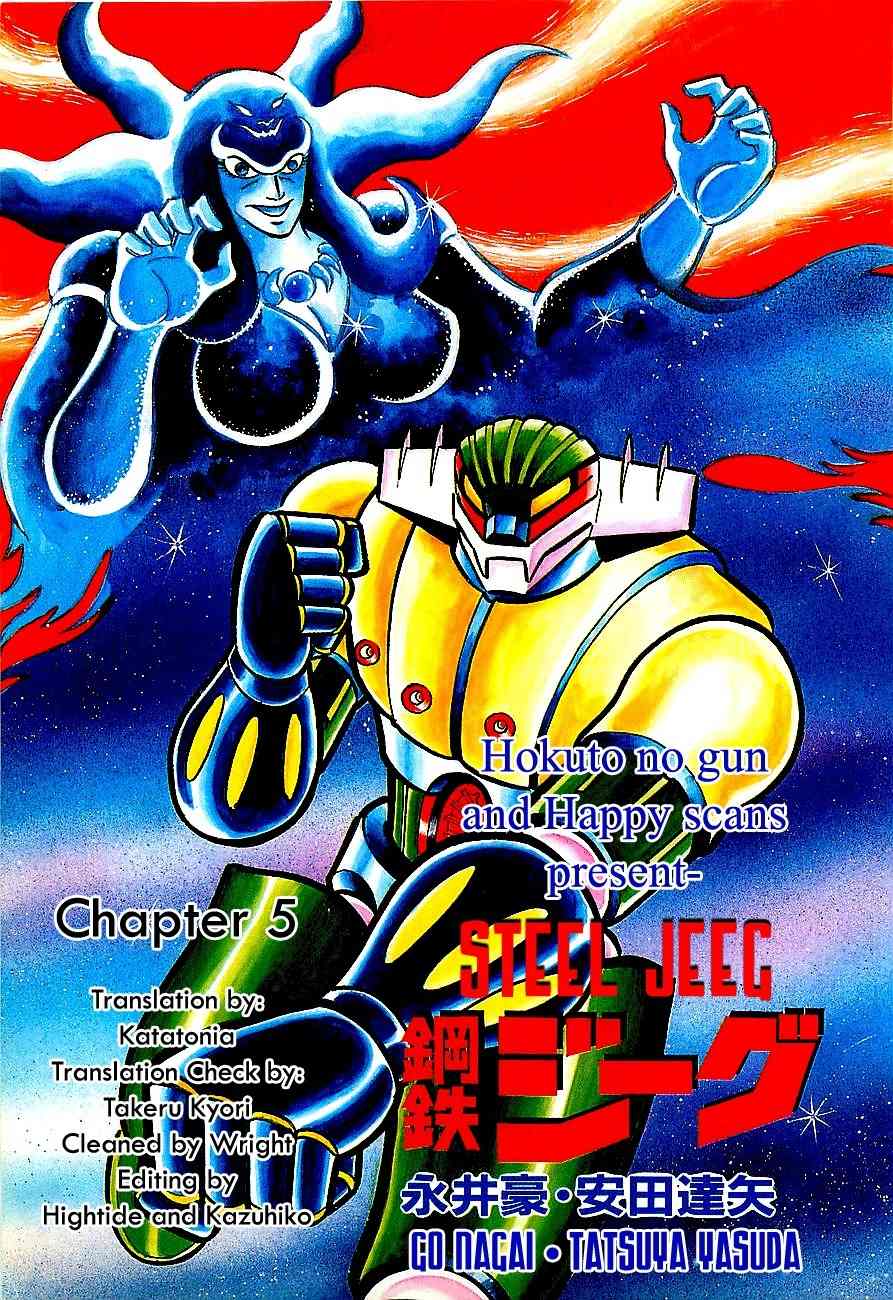 Koutetsu Jeeg Chapter 5 page 24 - Chapter 5: A New Weapon, the Jeeg Buckler