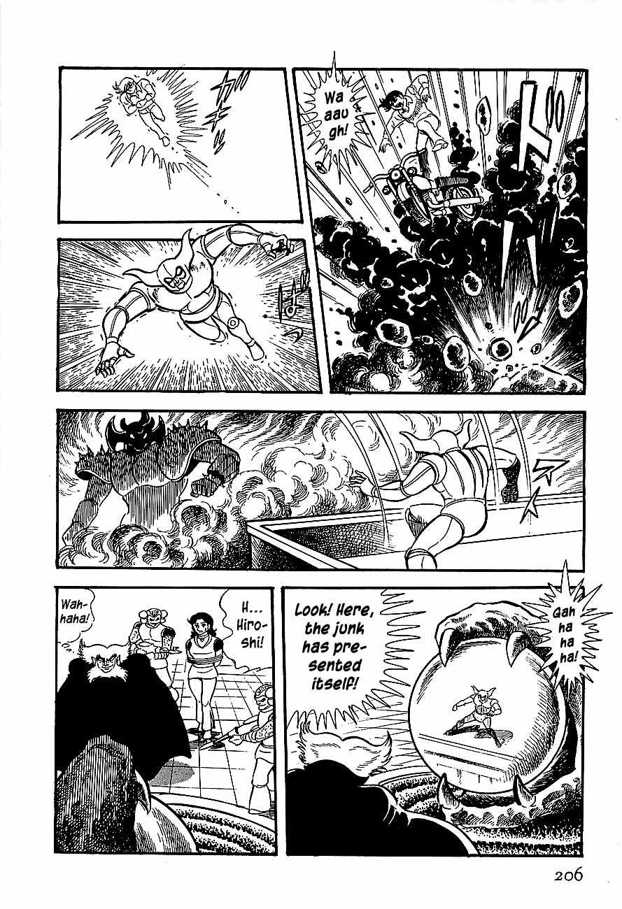Koutetsu Jeeg Chapter 6 page 10 - Chapter 6: Escape from the Yamata-no-Orochi