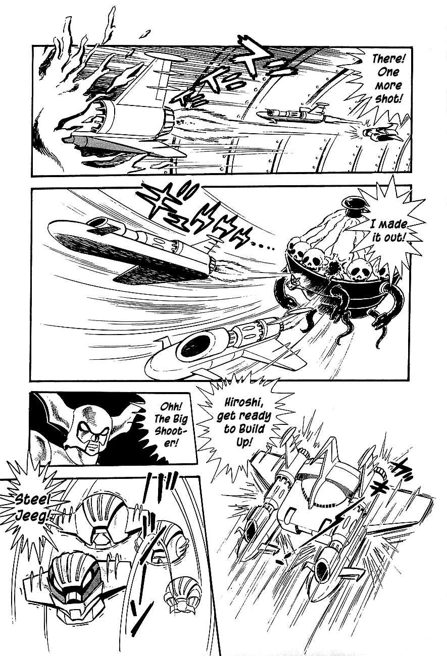Koutetsu Jeeg Chapter 6 page 15 - Chapter 6: Escape from the Yamata-no-Orochi