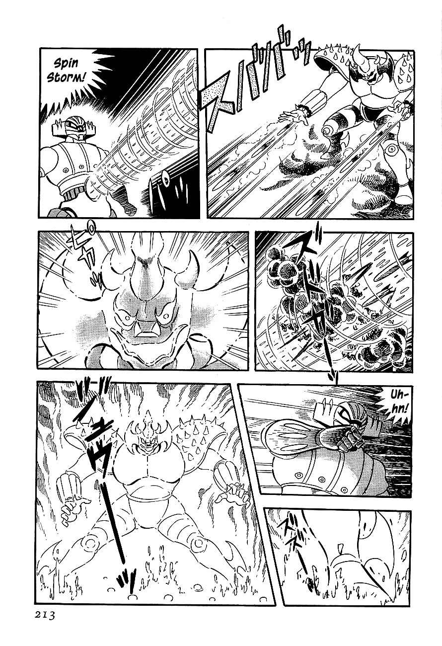 Koutetsu Jeeg Chapter 6 page 17 - Chapter 6: Escape from the Yamata-no-Orochi