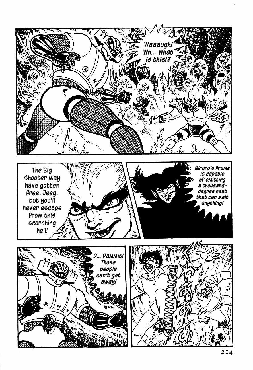 Koutetsu Jeeg Chapter 6 page 18 - Chapter 6: Escape from the Yamata-no-Orochi