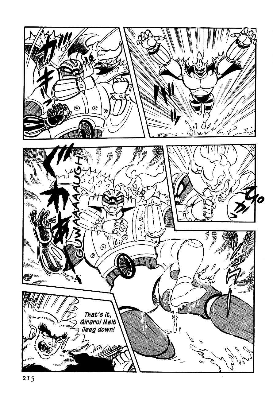 Koutetsu Jeeg Chapter 6 page 19 - Chapter 6: Escape from the Yamata-no-Orochi