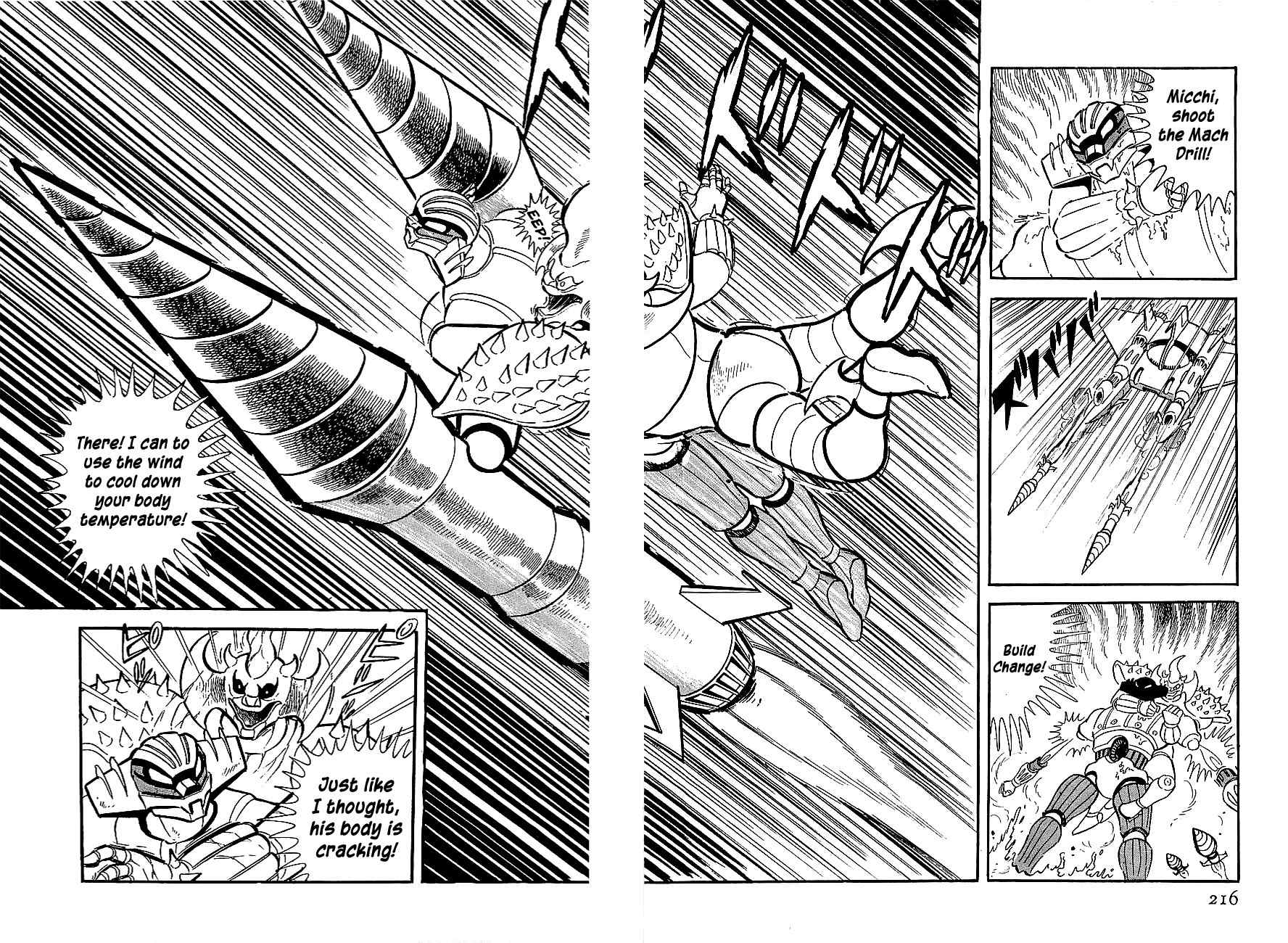 Koutetsu Jeeg Chapter 6 page 20 - Chapter 6: Escape from the Yamata-no-Orochi