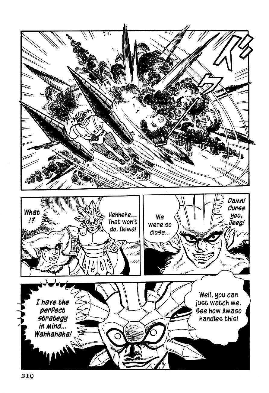 Koutetsu Jeeg Chapter 6 page 22 - Chapter 6: Escape from the Yamata-no-Orochi