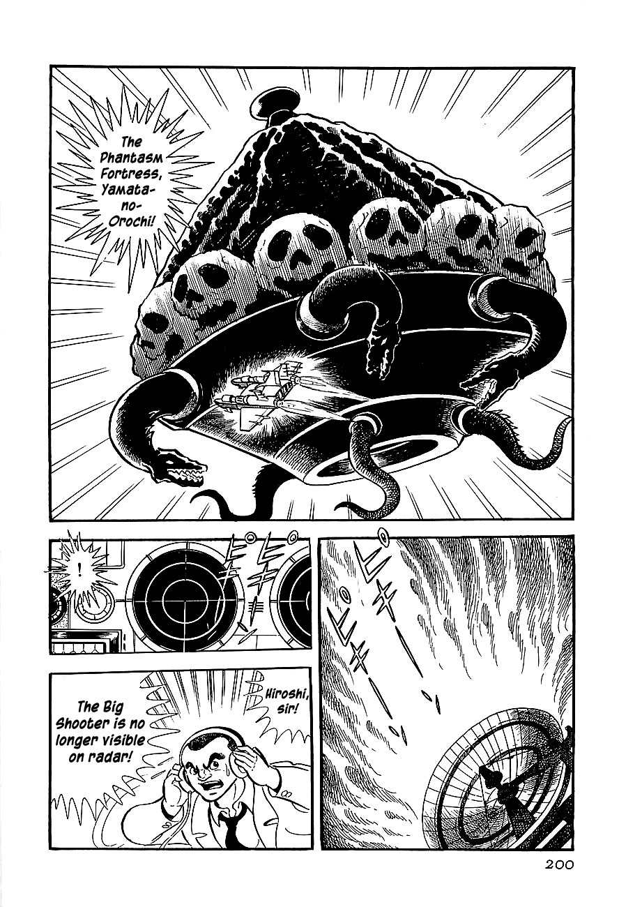 Koutetsu Jeeg Chapter 6 page 4 - Chapter 6: Escape from the Yamata-no-Orochi