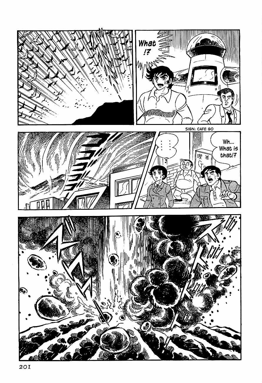 Koutetsu Jeeg Chapter 6 page 5 - Chapter 6: Escape from the Yamata-no-Orochi