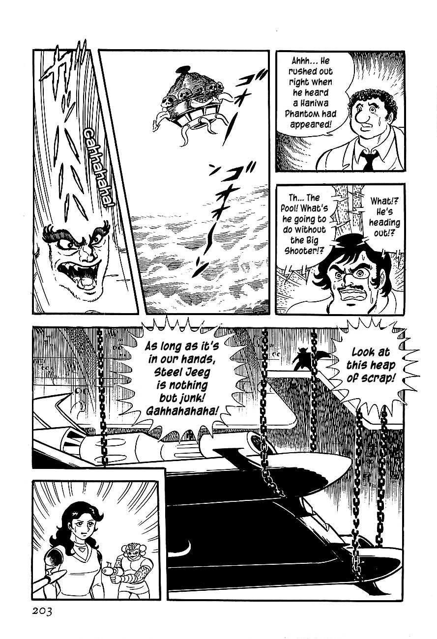 Koutetsu Jeeg Chapter 6 page 7 - Chapter 6: Escape from the Yamata-no-Orochi