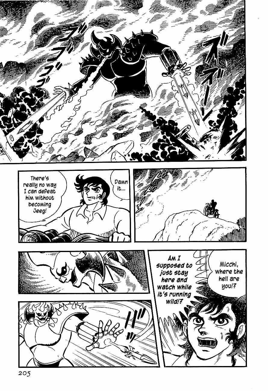 Koutetsu Jeeg Chapter 6 page 9 - Chapter 6: Escape from the Yamata-no-Orochi