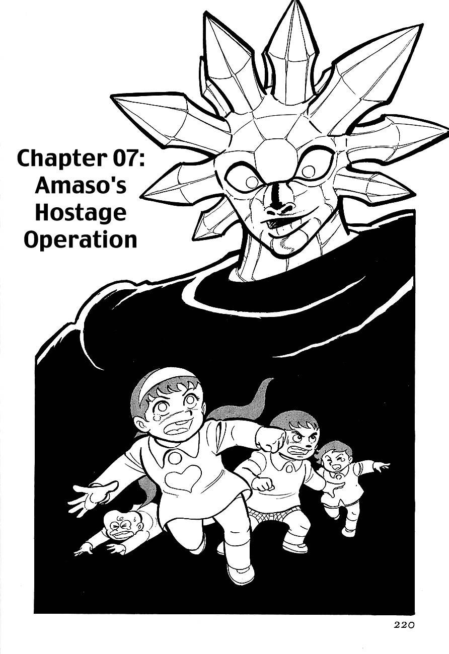 Koutetsu Jeeg Chapter 7 page 1 - Chapter 7: Amaso's Hostage Operation