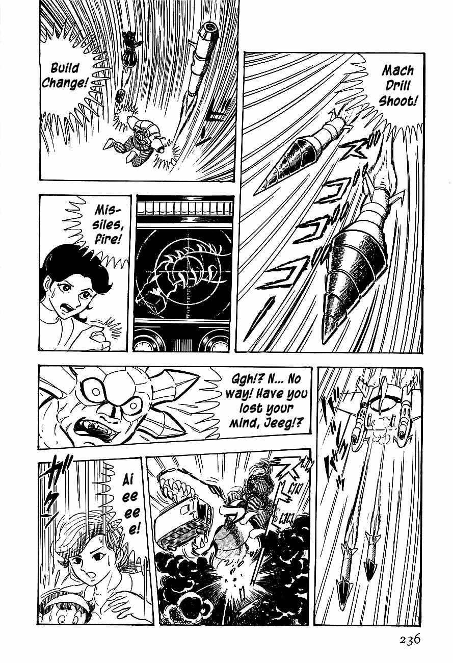 Koutetsu Jeeg Chapter 7 page 17 - Chapter 7: Amaso's Hostage Operation