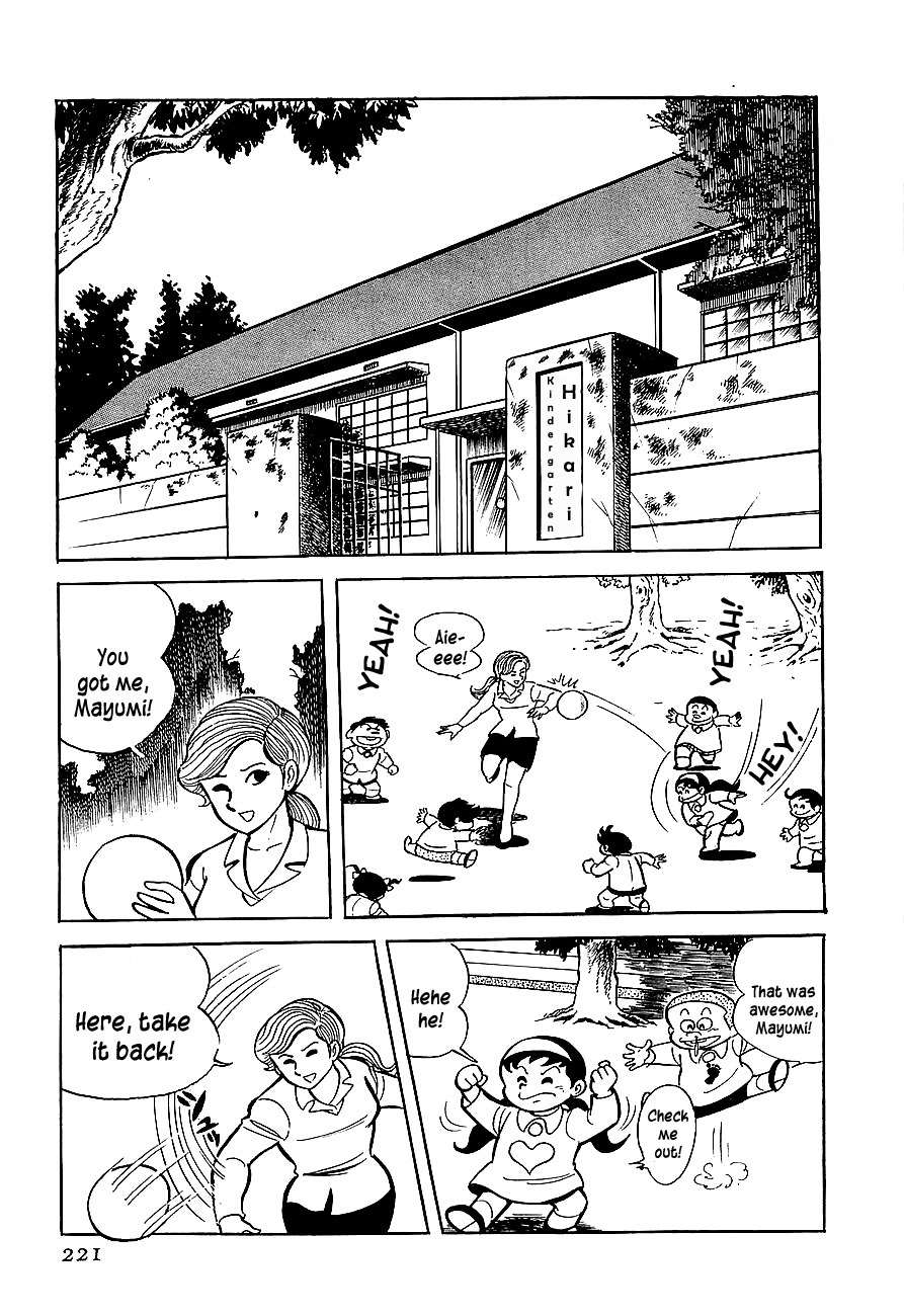 Koutetsu Jeeg Chapter 7 page 2 - Chapter 7: Amaso's Hostage Operation