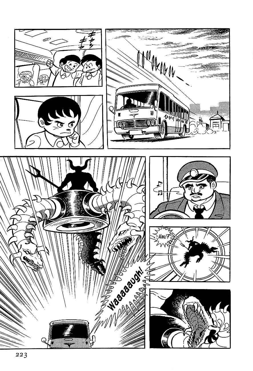 Koutetsu Jeeg Chapter 7 page 4 - Chapter 7: Amaso's Hostage Operation
