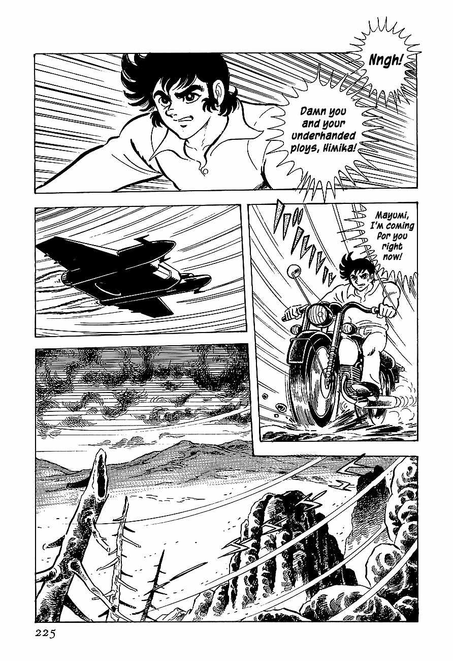 Koutetsu Jeeg Chapter 7 page 6 - Chapter 7: Amaso's Hostage Operation